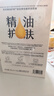 阿芙（AFU）茶樹迷迭香祛痘控油面膜補水保濕護膚品禮物 【控油祛痘】10片/盒 曬單實拍圖