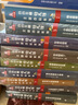 【全套60冊】正版現(xiàn)貨包郵 小小牛頓幼兒館主題百科系列 激發(fā)孩子對知識真正的摯愛3-7歲兒童科普百科游戲親子 曬單實拍圖