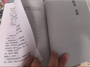 正版 余秋雨作品全集4冊 文化苦旅+千年一嘆+中國文脈+行者無疆 余秋雨散文全集 暢銷中國文學散文當代隨筆書籍 余秋雨 中國文脈書 中國文脈 2025版 曬單實拍圖