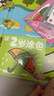 陽光寶貝 寶寶學畫畫2-3-4-5歲涂色本幼兒早教認知學填色圖畫本學前涂鴉繪畫冊小班中大班幼兒園學畫訓練入門書籍學前寒暑假課外書兒童啟蒙繪畫本  曬單實拍圖
