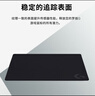 羅技（G） G240鼠標(biāo)墊布面小號 G440鼠標(biāo)墊硬質(zhì) G640大尺寸大號布面游戲電競鼠標(biāo)墊 G640布面鼠標(biāo)墊 曬單實(shí)拍圖