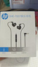惠普（HP）有線耳機HiFi掛耳入耳式 高清降噪麥克風電競游戲音樂電腦筆記本圓孔耳麥 3.5MM黑色 曬單實拍圖