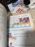 4-7歲斑馬拼音訓(xùn)練30天 聽(tīng)說(shuō)讀寫(xiě)高效訓(xùn)練課后同步練習(xí)     曬單實(shí)拍圖