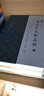 唐詩(shī)學(xué)書(shū)系之五：唐詩(shī)學(xué)文獻(xiàn)集粹（套裝上下冊(cè)） 曬單實(shí)拍圖
