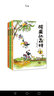 醒來(lái)的森林（套裝共三冊） 曬單實(shí)拍圖