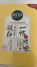 相宜本草一帖凝白調(diào)理面貼膜美白淡斑補水深保濕改善新年禮物送女友媽媽 4盒*7片 共28片 25g/片 曬單實拍圖