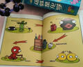 這就是化學(xué)全套8冊(cè) 兒童漫畫(huà)書(shū)科普百科知識(shí)繪本6-12歲科普類(lèi)書(shū)籍小學(xué)生課外閱讀書(shū)籍科學(xué)啟蒙 這就是化學(xué)【全8冊(cè)】 曬單實(shí)拍圖