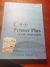 C++ Primer Plus 第6版 中文版習(xí)題解答 C++編程入門 程序設(shè)計(jì)教程語言計(jì)算機(jī)軟件開發(fā) 曬單實(shí)拍圖