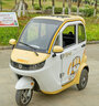 NLIGHT東威新能源電動(dòng)三輪車(chē)M1全封閉接送孩子代步女性國(guó)標(biāo)可上路三輪車(chē) 黃+白 可選配件—加裝爬坡檔 曬單實(shí)拍圖