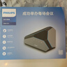 飛利浦（PHILIPS）視頻會議無線全向麥克風 8米收音 拾音器揚聲器一體 電腦USB免驅可3臺無線級聯智能降噪AECS8108 曬單實拍圖