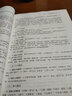 中醫基礎理論 中醫藥教材書(shū)全套第十一版中醫專(zhuān)業(yè)中藥學(xué)方劑學(xué)診斷學(xué)針灸學(xué)內科學(xué)中醫婦科學(xué)推拿學(xué)經(jīng)絡(luò )腧穴中國醫學(xué)史 中醫內科學(xué) 全國中醫藥行業(yè)高等教育“十四五”規劃教材 中醫婦科學(xué) 曬單實(shí)拍圖