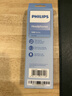 飛利浦（PHILIPS）有線音樂耳機線控通話高解析耳機3.5mm接口半入耳式耳塞耳麥 白色（3.5mm接口） 曬單實拍圖