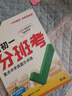 馬培德（Maped）水溶性炫彩棒 可水洗幼兒學生繪彩油畫棒 初學美術彩繪涂鴉畫筆 836336CH【36色】 曬單實拍圖