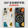 放飛星球 適用紅米note11手機(jī)殼 Redmi Note 11 5G版保護(hù)套 防摔微笑小羊皮磨砂升級鏡頭男款女硅膠-靜夜黑 曬單實(shí)拍圖