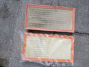 肖師傅適配一汽大眾新寶來(lái)汽車(chē)空氣濾芯+空調濾芯濾清器空調格原廠(chǎng)升級 08-09款寶來(lái) 1個(gè)空調濾 1個(gè)空氣濾套裝 曬單實(shí)拍圖