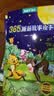 365夜睡前故事繪本全套10冊正版 0-3-6歲幼兒親子共讀哄睡小故事書兒童啟蒙認知早教圖畫書幼兒園寶寶大字注音版課外閱讀書籍培養孩子好習慣暖心溫馨經典童話益智成長讀物暑假課外閱讀 曬單實拍圖