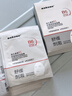 sakose維生素原B5積雪草舒緩面膜25ml*10片曬后修護提亮膚色敏感肌女用 曬單實拍圖