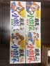 【官方正版】專注力小偵探 了不起的大偵探 告別焦慮 珍惜當下 我是小偵探神奇的邏輯思維游戲書 觀察力專注力提升培養游戲書幼兒2歲3-6歲 【4冊】我是小偵探 曬單實拍圖