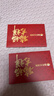 【實體卡.謹防刷單詐騙】中國石化充值卡 刮刮卡 加油卡 實體卡 面值500元 激活卡不支持退貨 曬單實拍圖