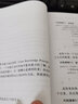 官網(wǎng) 設(shè)計(jì)模式之禪 第2版第二版 秦小波 人工智能專業(yè)科技 設(shè)計(jì)模式著作 程序員計(jì)算機(jī)入門書籍 計(jì)算機(jī)教材書 曬單實(shí)拍圖