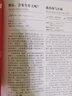 長(zhǎng)大之前一定要看的1001本童書 7-10歲兒童文學(xué)小學(xué)生一二年級(jí)故事書 兒童童話故事學(xué)生課外閱讀書籍 長(zhǎng)大之前一定要看的1001本童書 曬單實(shí)拍圖