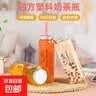 包郵創意酸奶杯鮮榨果汁瓶 飲料瓶 許愿瓶 網紅 奶茶店奶瓶塑料 10個 500毫升長方瓶+開孔蓋 曬單實拍圖