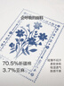 茵曼（INMAN）【亞麻】透氣顯瘦藍色印花簡約T恤2026春夏女裝新款罩衫上衣 米白色-第一批 L 曬單實拍圖