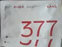 韓束（KanS）377美白淡斑面膜提亮膚色撫紋抗皺緊致補(bǔ)水保濕精華面膜 美白撫紋精華面膜【30片】 曬單實(shí)拍圖