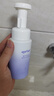 伊帕爾汗薰衣草氨基酸潔面慕斯乳洗面奶清潔生日禮物護膚品  品牌20周年慶 潔面慕斯200ml 曬單實拍圖