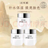 片仔癀珍珠霜 補水保濕柔嫩皮膚深層滋潤面霜 皇后珍珠霜 25g*3 曬單實(shí)拍圖