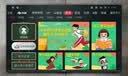 4KK王牌智慧屏【電視機排行前十名】8K液晶全面屏家用護眼智能網絡超高清藍光WiFi無邊框語音手機投屏客廳 65英寸 高清電視版【長96寬56cm】 極清8K 16+512G+會員觀看 曬單實拍圖