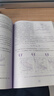 【用過的書 少量筆跡】 傳熱學第五版第5版陶文銓楊世銘2019年高等教育出版社大學考研教材參考書9787040514223 曬單實拍圖