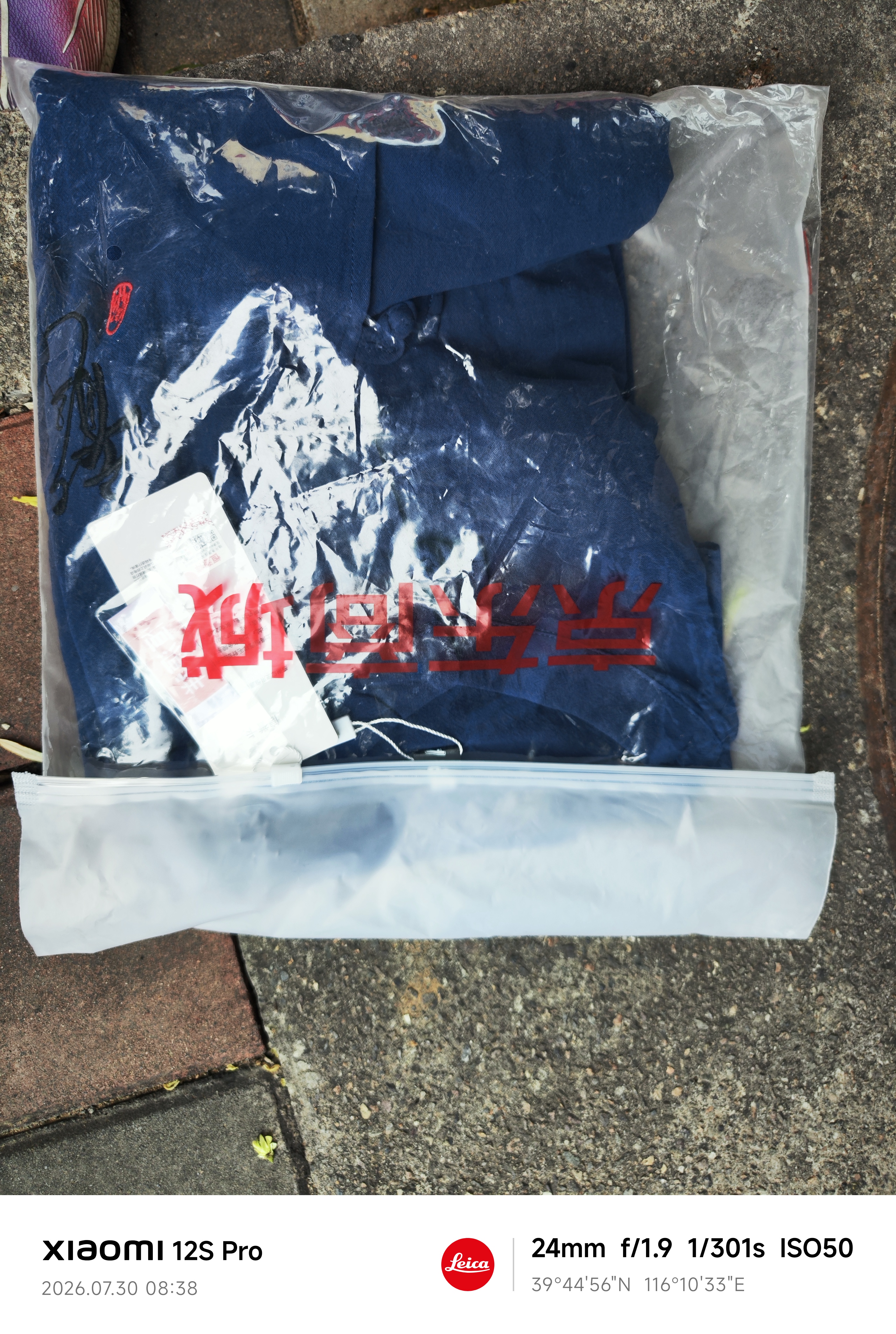 恒源祥男裝新中式棉麻短袖襯衫男士夏季寬松上衣七分袖唐裝亞麻刺繡襯衣 藏青/高品質(zhì)/不多了剩5件 4XL 建議155-170斤 曬單實拍圖
