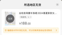 絲柏舍高腰半身裙2025夏新款女時(shí)尚通勤中長(zhǎng)款水洗開叉牛仔裙 淺藍(lán)色 L 曬單實(shí)拍圖