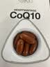 OKO輔酶Q10高含量300mg高活性磷脂中老年成人上班族保護心臟心腦血管 【澳洲原裝進口】高含量300mg 90粒*1瓶 曬單實拍圖