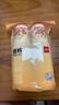 得力（deli）紙杯一次性抗菌卡通家耐用辦公酒席飲料杯子冷熱抑菌水杯LL242 曬單實拍圖