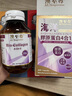澳至尊 海洋膠原蛋白4合1膠囊美容護膚呵護經(jīng)期滋養女性美顏抗皺衰老活性 香港原裝進(jìn)口香港設計廊推薦 80粒/瓶 有效期至2026年7月31日 曬單實(shí)拍圖