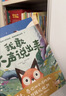 中信出版 我敢大聲說出來（套裝3冊(cè)）   拒絕玻璃心繪本 【3歲+】 里拉 亞歷山大等著 中信出版社圖書 曬單實(shí)拍圖