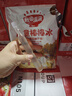 秋田滿滿兒童棒棒冰夏日果味碎碎冰零食冰棍原果汁雪糕冰沙果凍果味飲料 【原果汁≥99%】共60支（青提+草莓+金銀花） 350g*6袋 曬單實拍圖