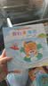 小熊寶寶繪本系列第一輯+第二輯（新版平裝共25冊）佐佐木洋子 0-3歲幼兒啟蒙 嬰兒早教繪本 習慣養成認知書 新手媽媽育兒寶典 寶寶的第一套繪本！  曬單實拍圖