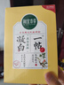 相宜本草一帖凝白調(diào)理面貼膜美白淡斑補水深保濕改善新年禮物送女友媽媽 3盒*7 共21片 25g/片 曬單實拍圖