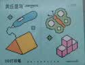 美樂(lè)童年兒童低溫3D打印筆+線材加油包耗材組合6-10歲男孩女孩生日禮物 曬單實(shí)拍圖