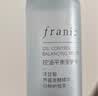 法蘭琳卡洋甘菊控油平衡水敏感肌補水保濕舒緩護膚品爽膚水120g 曬單實拍圖