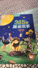 青葫蘆365夜睡前故事書點讀版兒童繪本0-1-2-3-6歲兒童文學圖書籍幼兒園寶寶有聲早教書發聲書拼音掛圖讀物幼兒認知啟蒙閱讀物經典童話全4冊 【共4冊】365夜睡前故事書點讀版 曬單實拍圖