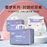 咔哆啦紙尿褲S-5XL超大碼尿不濕35-99斤胖寶寶中大童夜用胖寶青少年尿褲 咔哆啦紙尿褲5XL碼【60片】 曬單實拍圖
