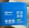海龜爸爸祛痘棉片60片+祛痘潔面乳80g+閉口水150ml+小藍瓶面霜50g 曬單實拍圖