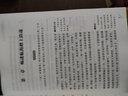 魯濱遜漂流記原著(zhù)完整版帶注解青少版魯濱遜漂流記世界名著(zhù)6年級快樂(lè )讀書(shū)吧六年級下小學(xué)生課外書(shū)8-12歲課外書(shū) 魯濱遜漂流記 曬單實(shí)拍圖
