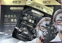 植物大師清潔面膜魚子醬竹炭去黑頭粉刺祛痘去角質收縮毛孔控油護膚品 3盒【老客優惠裝】 曬單實拍圖