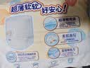 媽咪寶貝超薄軟軟拉拉褲嬰兒小內褲新生兒超薄透氣柔軟男女寶寶通用尿不濕 拉拉褲XXL30片 (≥15kg) 曬單實拍圖