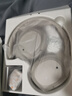 漫步者（EDIFIER）W820NB三金標版 頭戴式主動降噪藍牙耳機 手機電腦筆記本耳機 83小時續航 沙丘白 畢業禮物 曬單實拍圖